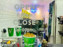 -ALPHA COFFEE阿尔法咖啡(虹莘路店)