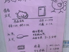 -大益烤鸡
