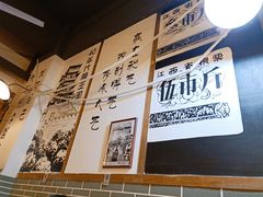 -老三样·美食研究中心(世贸路店)
