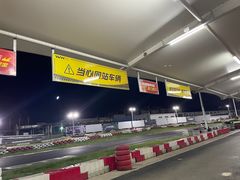 -赛卡联盟WSK卡丁车俱乐部