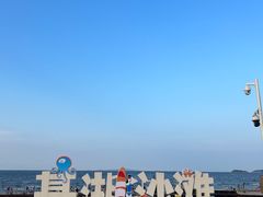 -嵊泗基湖沙滩