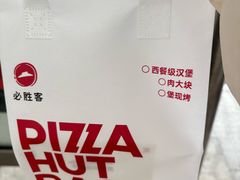 -必胜客(骡马市店)