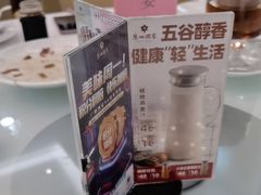 -广州酒家(昌岗地铁站店)