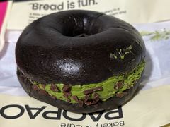 -PAOPAO Bakery&Café(港汇店)