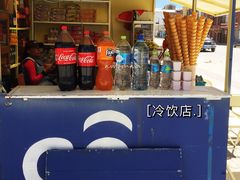 -乌尤尼盐沼