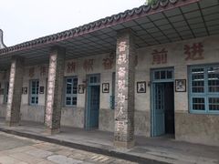 -枫泾古镇-人民公社旧址