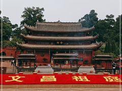 -七曲山风景区