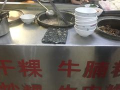 -福合埕牛肉丸(福平路店)