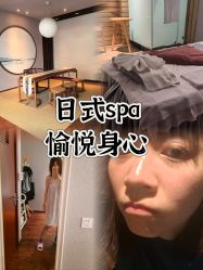 -美玫美容SPA护理中心