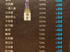 -文三酒肆自助放题(新街口友谊广场店)