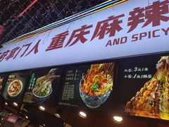 门面-八一路好吃街(雨田商务大厦店)