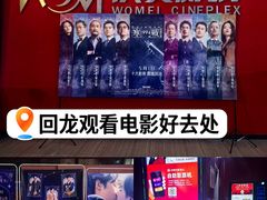 -北京华联购物中心(同成街店)