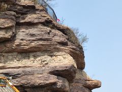 -苍岩山风景名胜区