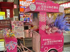 -中贸广场