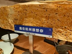 -弄堂里·寻味杭州(湖滨银泰in77C区店)