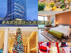 -珠海横琴国家地理探险家中心(创新方)