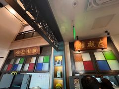 -哑巴生煎(临顿路店)