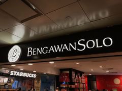 -Bengawan Solo(Changi Airport Terminal 2)