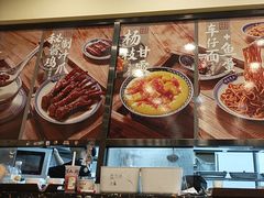 -赵记传承·中国甜品(福州总店)