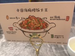 -前海沿·海鲜水饺青岛菜(乐客城店)
