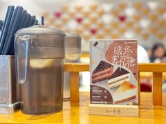 -一風堂拉面(美罗城店)