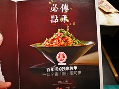 -锦府盐帮·李宅(领展购物广场中关村店)