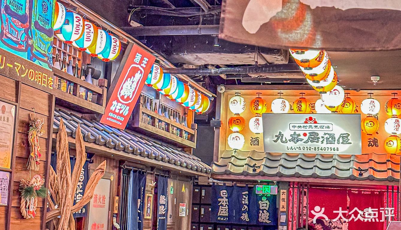 我个人宣布，北京坠🈶️氛围感的深夜食堂‼️