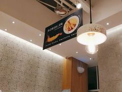 -池奈·咖喱蛋包饭(熙地港店)