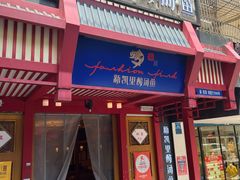 -新凯里酸汤鱼(飞山街店)