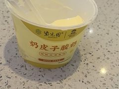 -紫光园(劲松店)