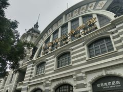 -中国铁道博物馆(正阳门馆)