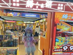 -猎人桌游吧(合生汇店)