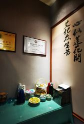 -御品•瑶浴灸疗SPA