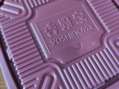 -吉野家(长青店)