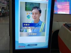 -天河客运站(地铁站)