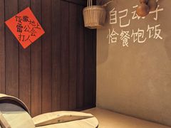 -田小狗的饭店(碧桂园店)