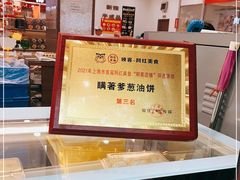 -上海市长春食品商店(淮海中路店)
