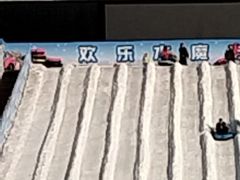 -欢乐水魔方水世界