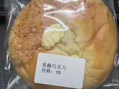 -雀食面包店(钟楼店)
