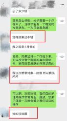 -春田皮肤管理中心品牌旗舰店