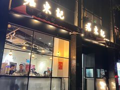 -君东记本帮面馆(天钥桥路店)