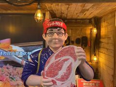 -小明烧肉屋·烤肉自助(7Mall店)