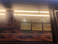 门面-嘉州九妹凤爪(乐山总店)