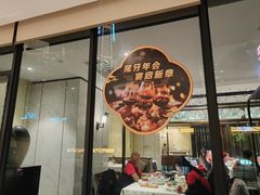 -西湖春天•老字号杭州菜(百汇店)