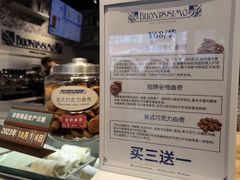 -Buonissimo(佛罗伦萨小镇店)