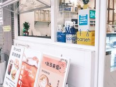 -益杯半舍·Yippee Barseh(宇宏健康花城店)