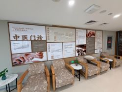 -北京美中宜和北三环妇儿医院