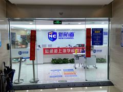 -新航道雅思托福·留学·考研培训(人民广场校区)