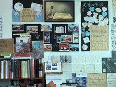 -武汉境自在書店