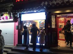 -椰子下蛋(南锣鼓巷店)
